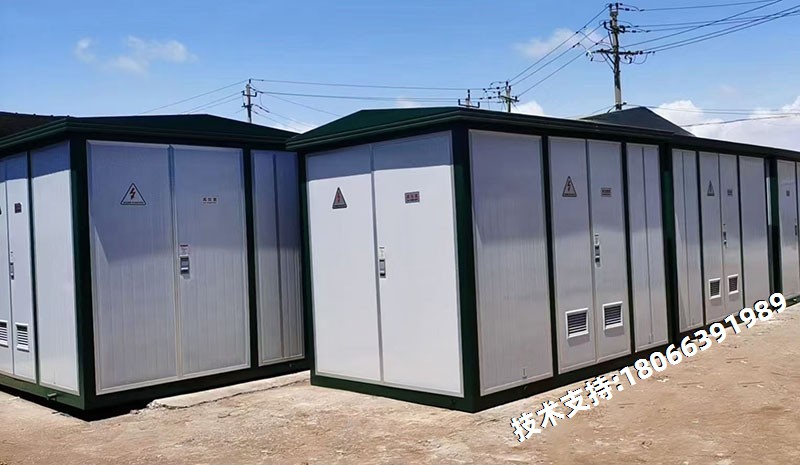 箱式变电站